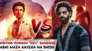 Hrithik Roshan As Dev In Brahmastra 2 | Brahmastra 2 Movie Latest Updates