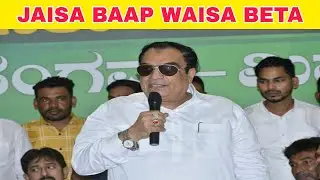 CM Ibrahim Speak About Jaisa Baap Waisa BETA About Usman Sharieff #cmibrahim #karnataka #bangalore