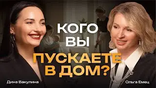 Няни, гувернантки, домработницы, водители: Как собрать домашний персонал в Москве под ключ