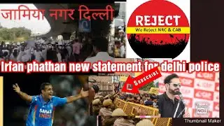 Delhi police killed to students lrfan  Pathan angry