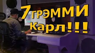 Сведение Бита и Вокала | Ricki Martin, Wisin y Yandel, Fuego |Waves Audio на русском | KNOW?SHOW! №4