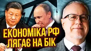 💣ЛІПСІЦ: Нафтовики СТОГНУТЬ ВІД КРЕМЛЯ! Йдуть у мінус. Сі НЕ ВРЯТУЄ. Москва МІНЯЄ ЗОЛОТО на валюту