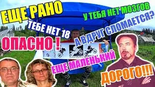 Как уговорить родителей купить мотоцикл?