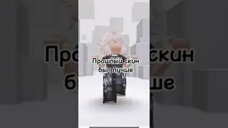 привета #рек#рекомендации#роблокс