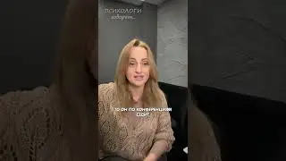 Почему трудолюбивый муж хуже ленивого? Алуника Добровольская
