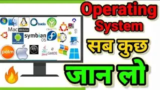 Operating sytem🔥-working full explanation in hindi