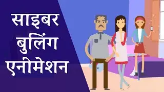 cyberbullying || cyberbullying animation || cyberbullying for kids || cyberbullying in Hindi