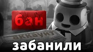 I'VE BEEN BANNED IN BRAWL STARS FOR A WEEK 🩸⛔️