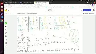 ДАА Упражнение 17: Динамично програмиране. Задача 5 - Longest Common SubArray