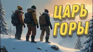 СТАЛИ ГОРОЙ В PUBG
