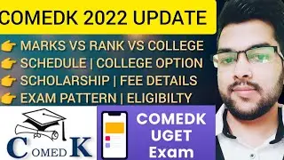 COMEDK 2022 Details | Eligibility | FEE | Marks vs rank | Exam pattern | Top Colleges 