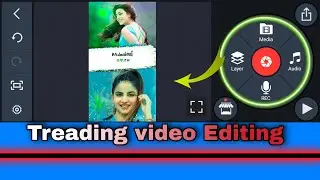 { Treading status video in Kinemaster Editing }