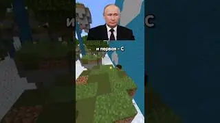Отгадай букву с президентами 