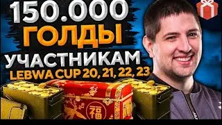 @LeBwa кинул всех на Голду 🤯и будет хлеб 🥖 с колбасой себе покупать