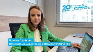 Полина Стойкова представя актуални данни за пазара в началото на 2023 г.