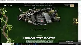 СЕКРЕТКА НА ПРОМО  ПРИЗРАКИ ДЖУНГЛЕЙ