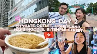 LET’S GO TO CITYGATE OUTLET, DISNEYLAND, MAK'S NOODLE, & TEMPLE STREET 🇭🇰| JOYCE YABUT-BARTOLOME