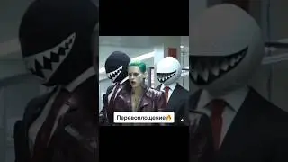 🃏Перевоплощение в Джокера🤡 