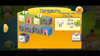 новый конкурс//играем//спасибо за просмотр//скоро 57 уровень