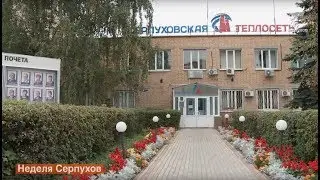Глобальная модернизация