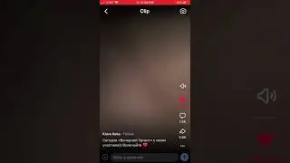 Клава Кока!!! 😜