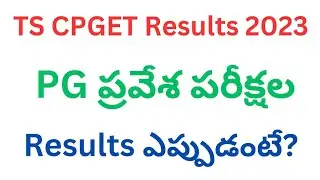 CPGET 2023 Results Date | TS CPGET Results 2023 | CPGET 2023 Counselling Dates