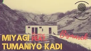 Miyagi feat. TumaniYO, KADI - Bismarck (Премьера, Клип 2019)