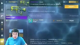 КЕНТ СПАСИБО ЗА ОКУП🤑