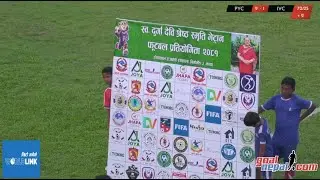 Late Durgadevi Shrestha veteran championship: Purbeli youth Club (Blue) vs Itahari Veteran - LIVE 🔥