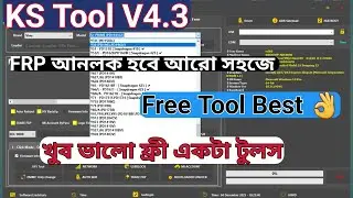 KS Tool V4.3 Free Download | Best FRP & Screen Unlock Tool 2025 (Samsung/Huawei/Xiaomi)