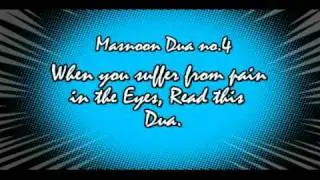 Dua Series ::4:: When Eyes Pain , Read this dua