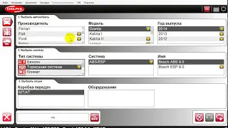 Активация Autocom Delphi