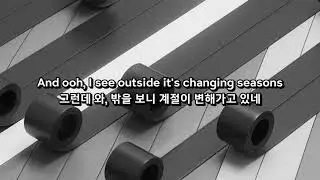 한글번역 Coast Modern - Guru