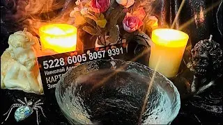 💯ВАМ ПОСЛАНИЕ ОТ ВАШИХ АНГЕЛОВ ХРАНИТЕЛЕЙ💯ГАДАНИЕ НА СВЕЧЕ🕯