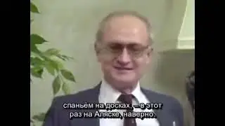 Радянська підривна діяльність. Інтерв'ю з втікачем, агентом КГБ