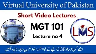 MGT101 Short Lecture 4 | VU Short Lecture | MGT101 lecture 4 | MGT101 - Financial Accounting