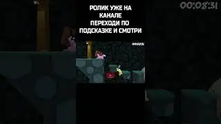 Пробитие в Super Bunny Man 