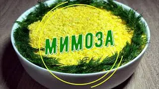 Ну, ОЧЕНЬ вкусный салат 