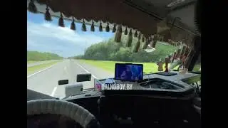 Едем в сторону дома/Дорожная атмосфера/Volvo FH3
