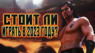 Стоит ли играть в Conan Exiles в 2023 году? Conan Exiles Обзор игры