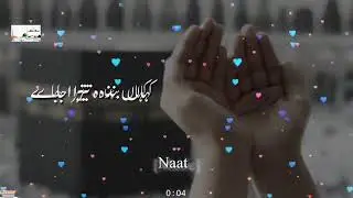 Status nat