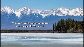 Пик любви 2 восхождение. Аршан