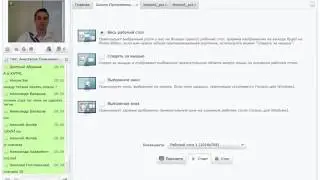 Программирование с нуля от ШП - Школы программирования Урок 10 Часть 4 Обучение 1с программированию
