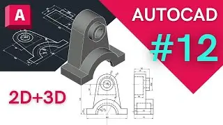AutoCAD 2023 Practice #12