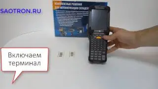 Терминал сбора данных Zebra MC-92N0