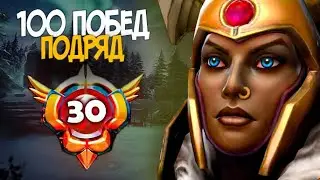 100 Побед Подряд на Legion Commander Dota 2 / Аспект на Барьер или на Дуэли?