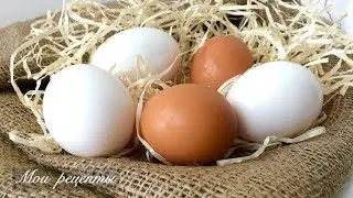Сколько Минут Варить Яйца Всмятку и Вкрутую + ПОЛЕЗНЫЕ СОВЕТЫ!