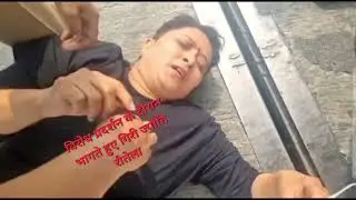 Women Congress state president Jyoti,who was going to protest against Home Minister Amit शाह..