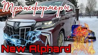 Лучший из лучших. НОВЫЙ гибридный ALPHARD! Качество во всём!