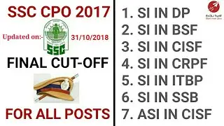 SSC CPO 2017 | FINAL CUT-OFF MARKS | MARKS SECURED BY LAST SELECTED CANDIDATE | SI & ASI IN CAPF